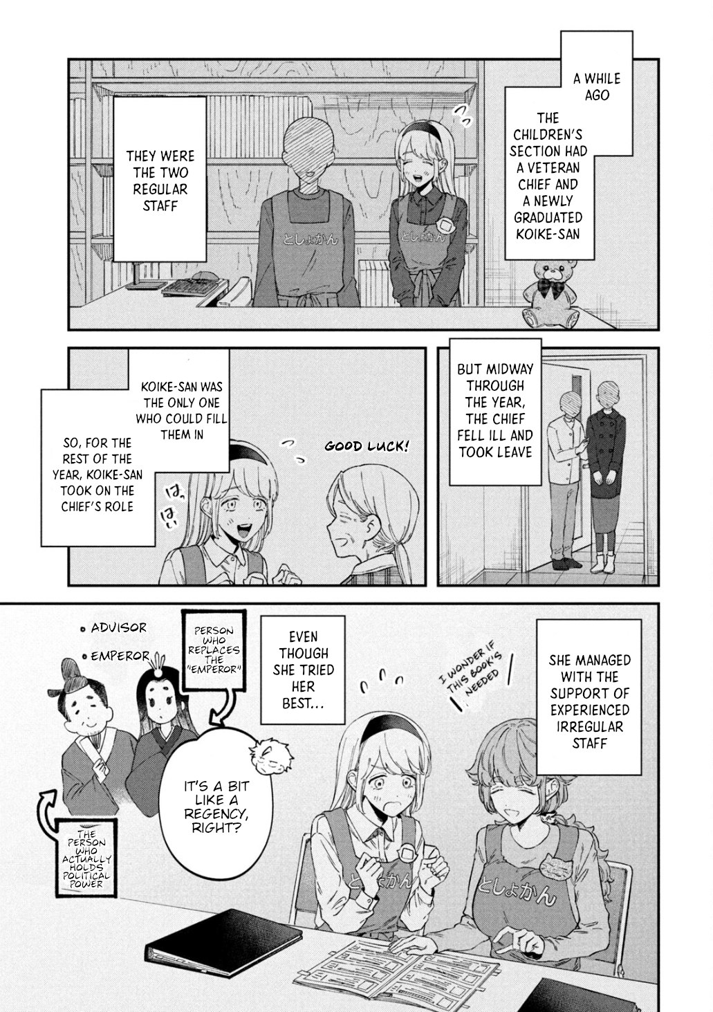 Zeikin de Katta Hon Chapter 67 - Page 17