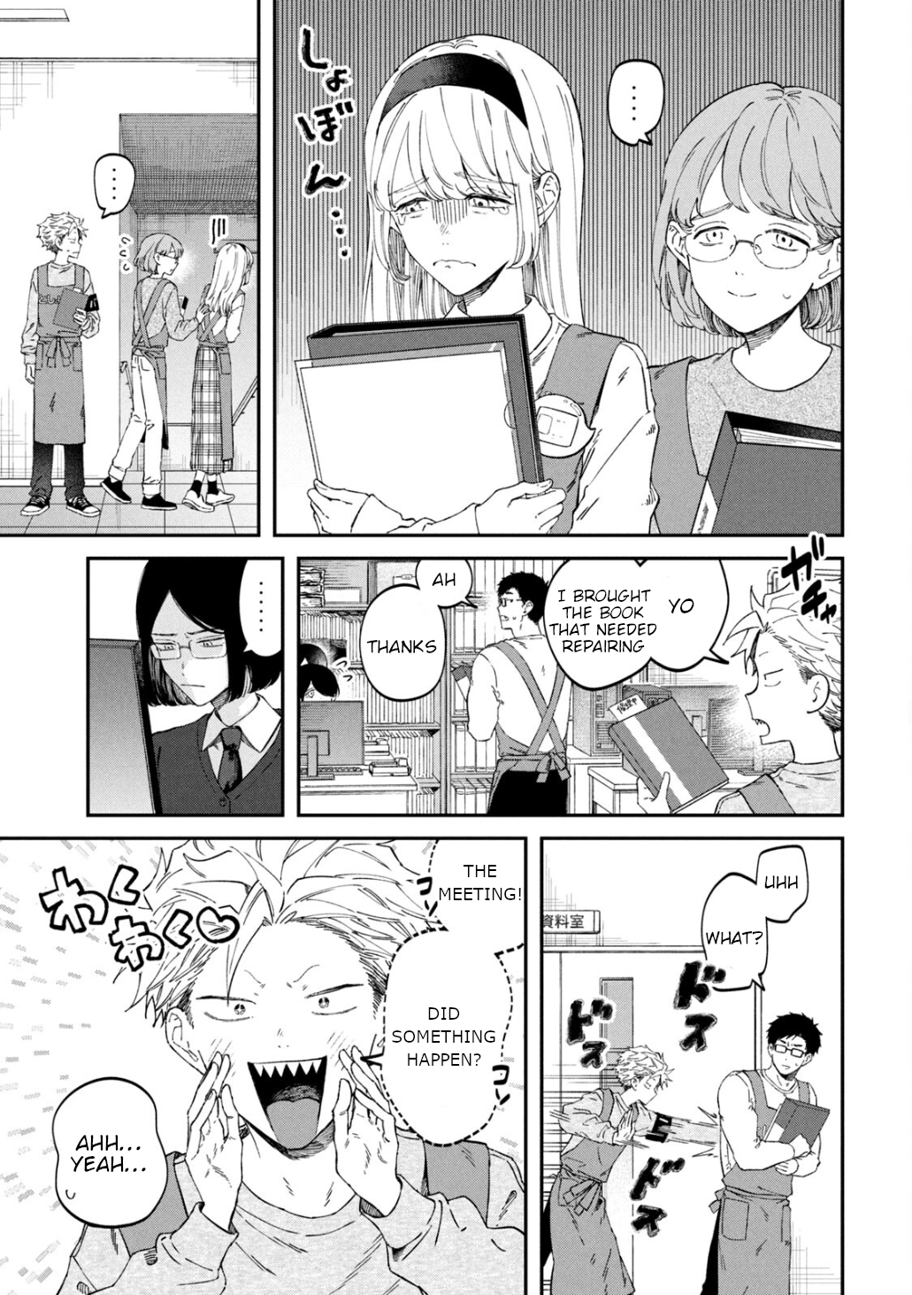 Zeikin de Katta Hon Chapter 67 - Page 3
