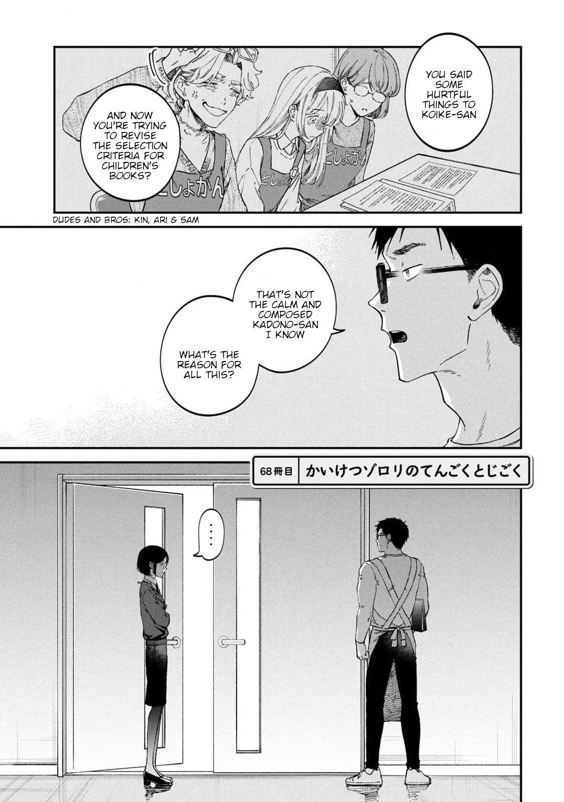 Zeikin de Katta Hon Chapter 68 - Page 1