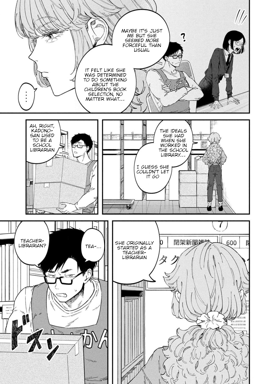 Zeikin de Katta Hon Chapter 68 - Page 5