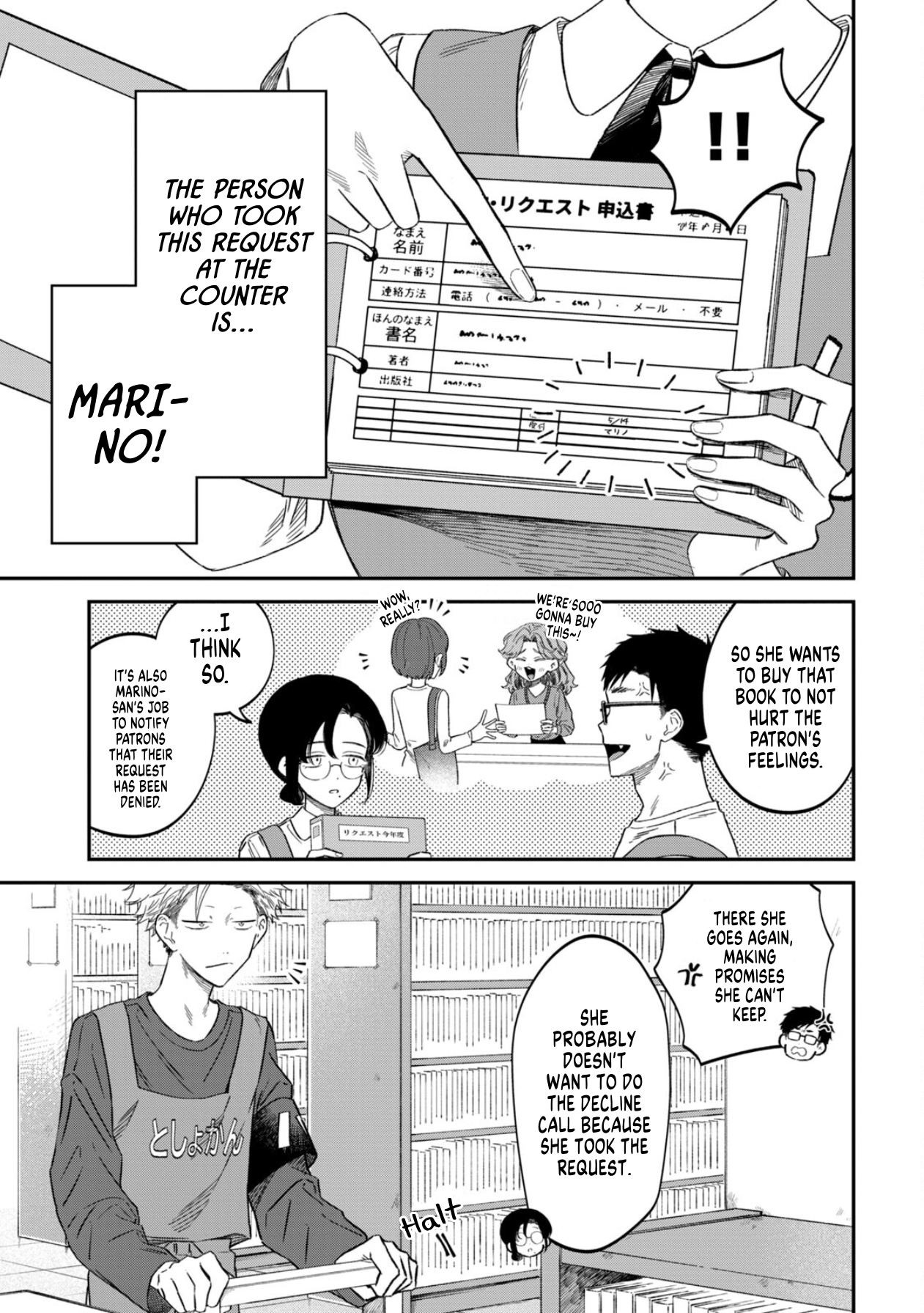 Zeikin de Katta Hon Chapter 73 - Page 16