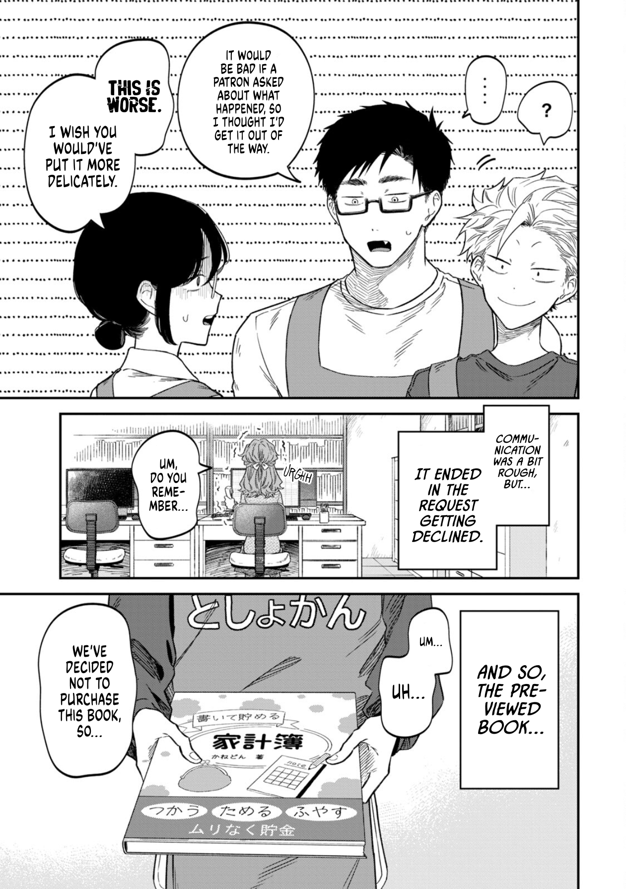 Zeikin de Katta Hon Chapter 73 - Page 20