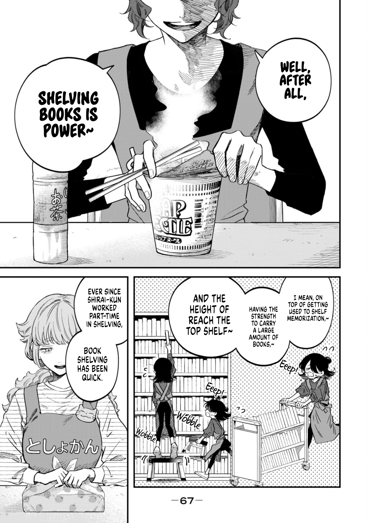 Zeikin de Katta Hon Chapter 74 - Page 3