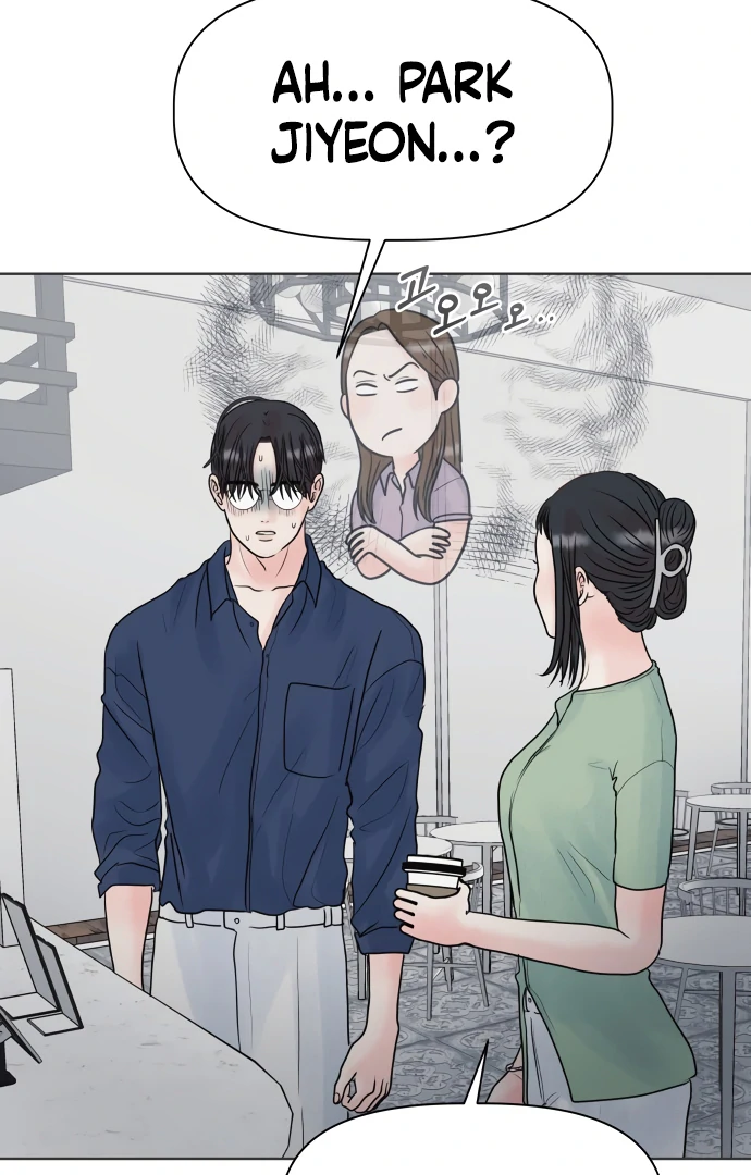 Zero Sense Chapter 7 - Page 5