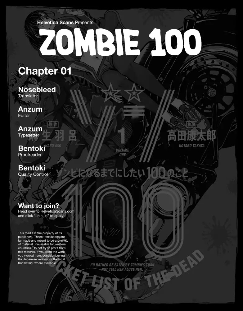 Zombie 100 ~100 Things I Want to do Before I Become a Zombie~ Chapter 1 - Page 1