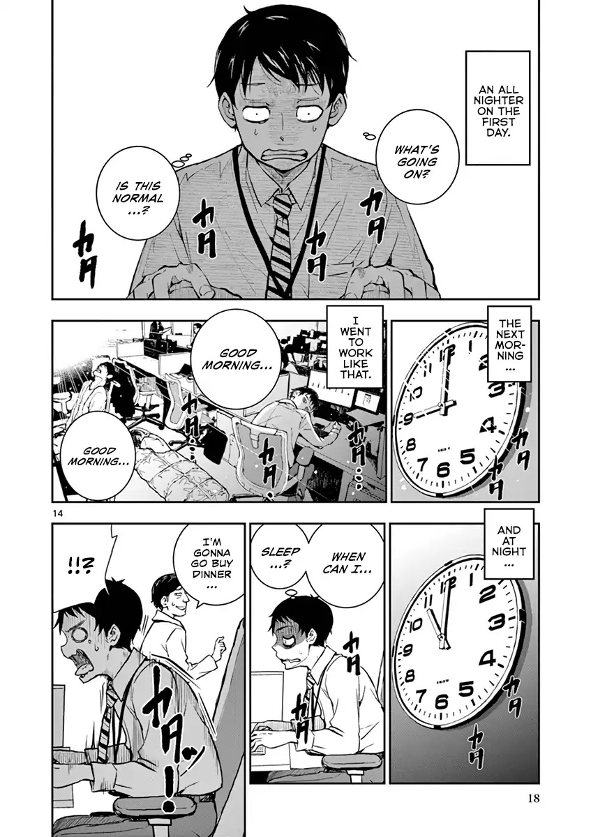 Zombie 100 ~100 Things I Want to do Before I Become a Zombie~ Chapter 1 - Page 17