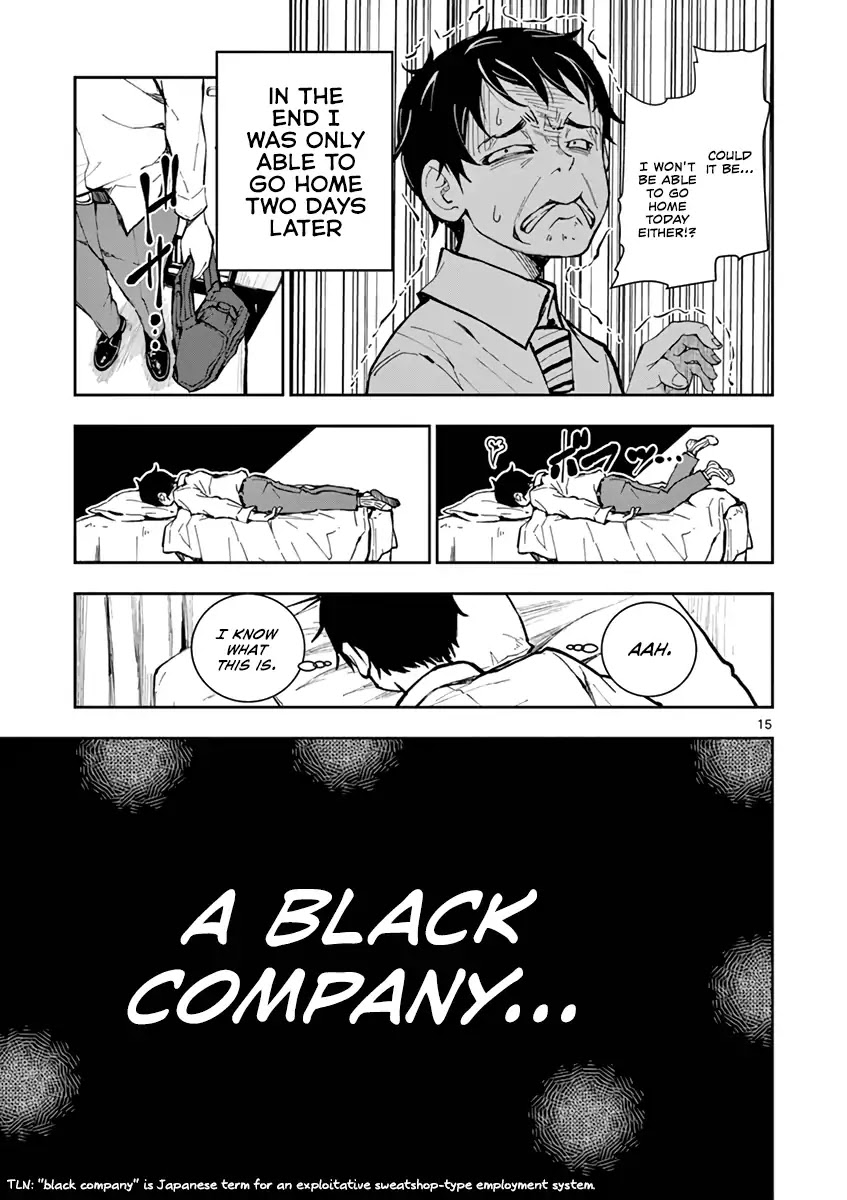 Zombie 100 ~100 Things I Want to do Before I Become a Zombie~ Chapter 1 - Page 18