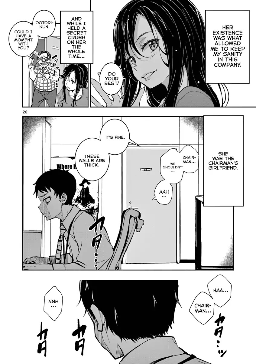 Zombie 100 ~100 Things I Want to do Before I Become a Zombie~ Chapter 1 - Page 23
