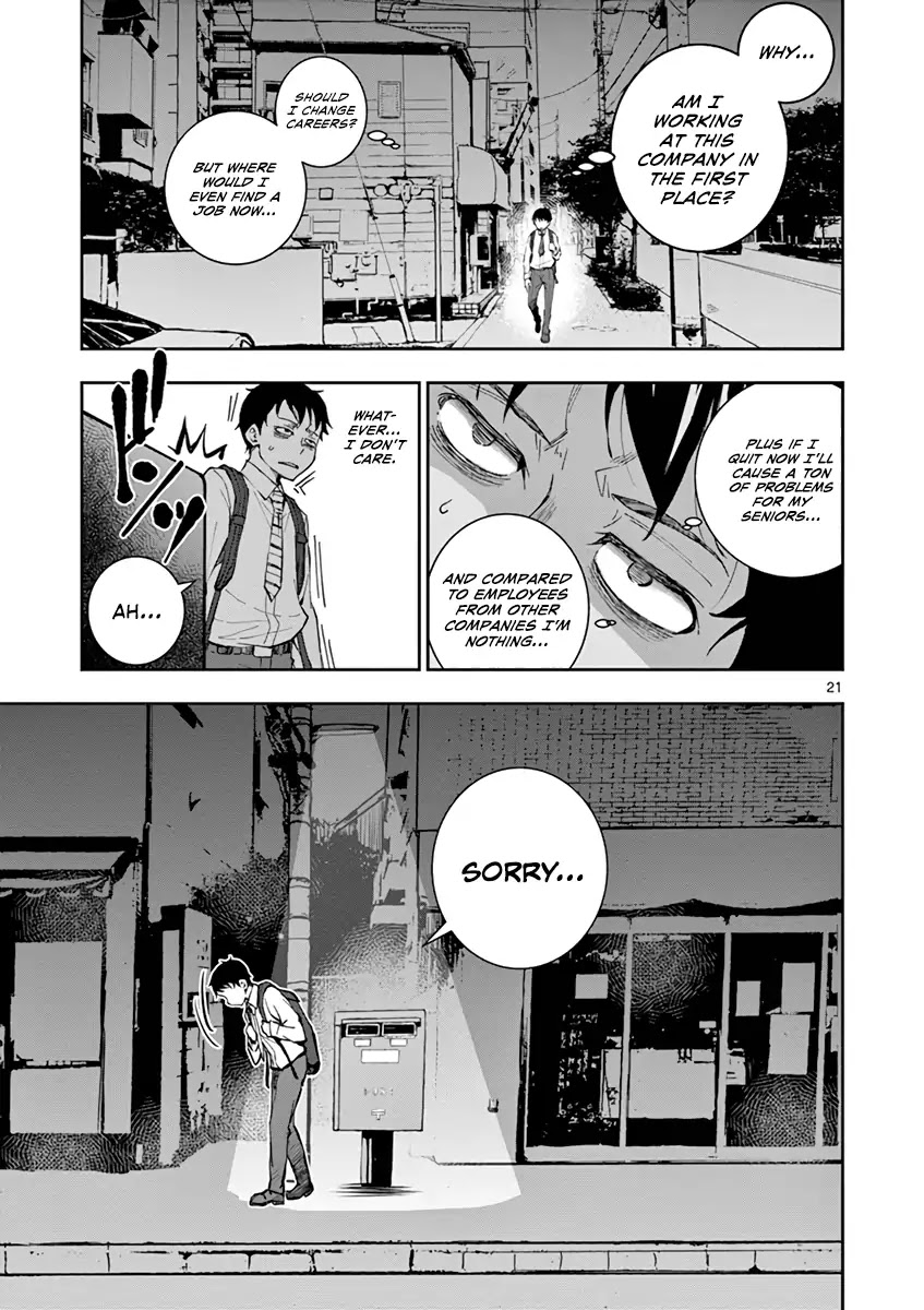 Zombie 100 ~100 Things I Want to do Before I Become a Zombie~ Chapter 1 - Page 24