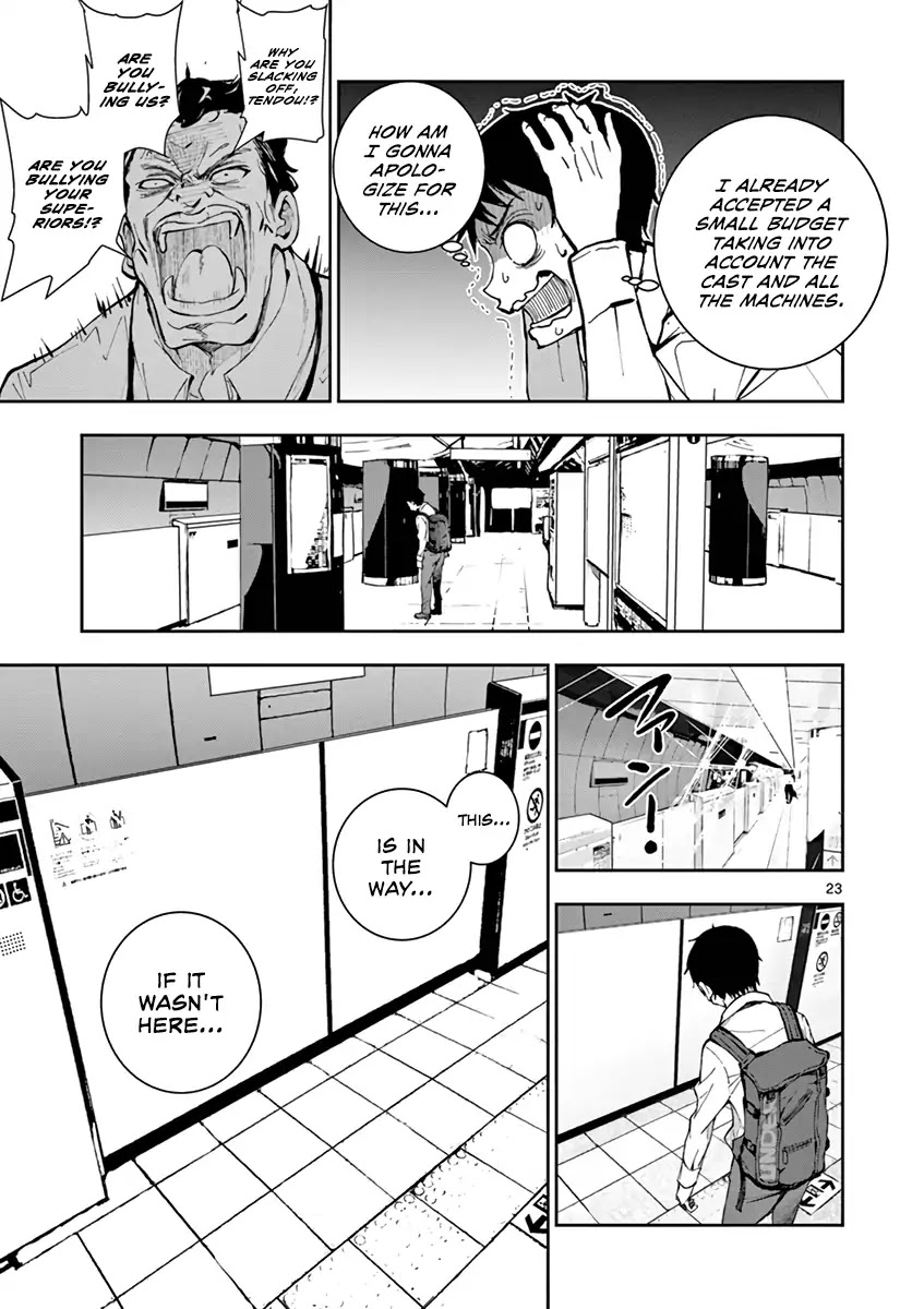 Zombie 100 ~100 Things I Want to do Before I Become a Zombie~ Chapter 1 - Page 26