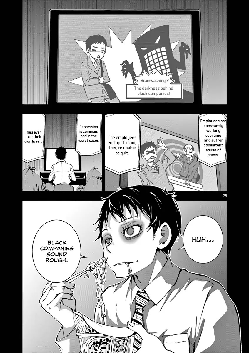 Zombie 100 ~100 Things I Want to do Before I Become a Zombie~ Chapter 1 - Page 28