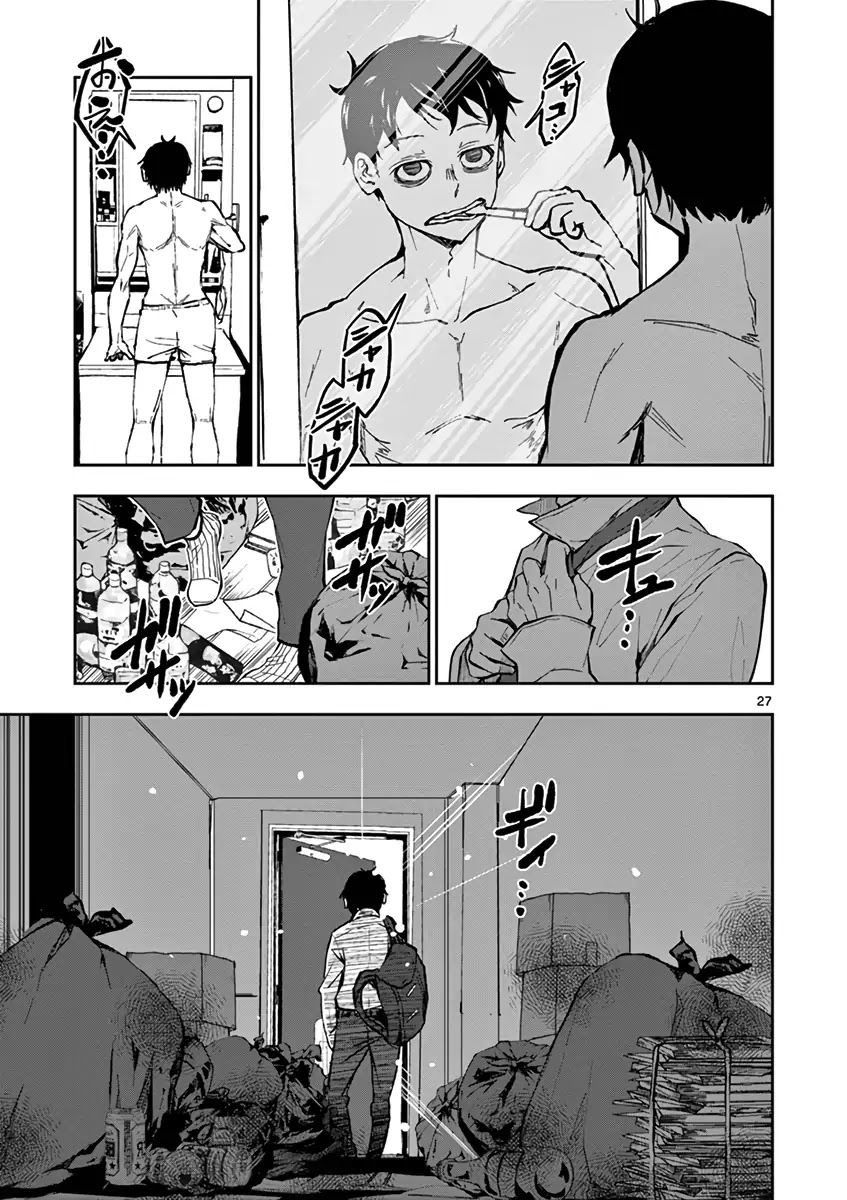 Zombie 100 ~100 Things I Want to do Before I Become a Zombie~ Chapter 1 - Page 30