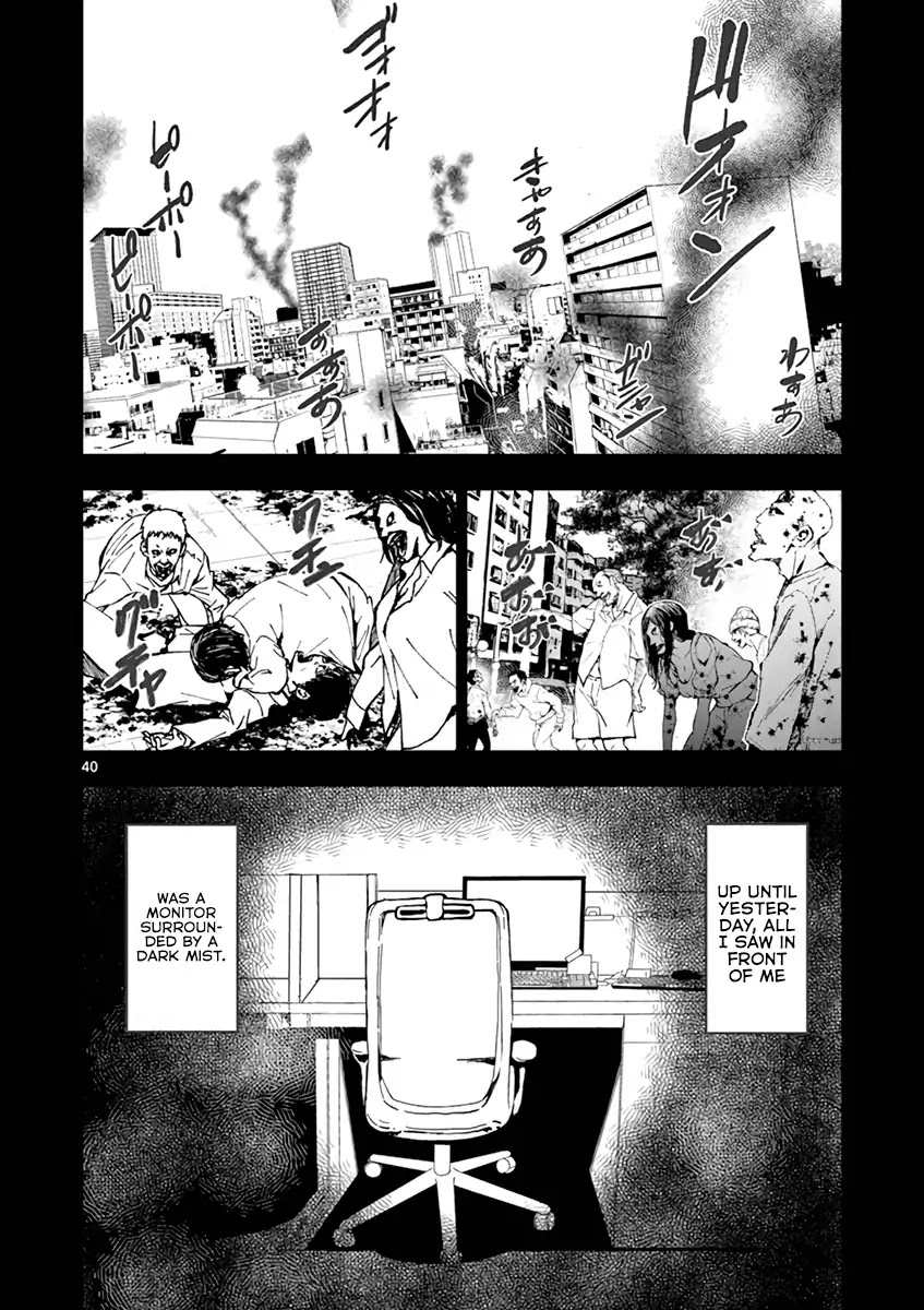 Zombie 100 ~100 Things I Want to do Before I Become a Zombie~ Chapter 1 - Page 42