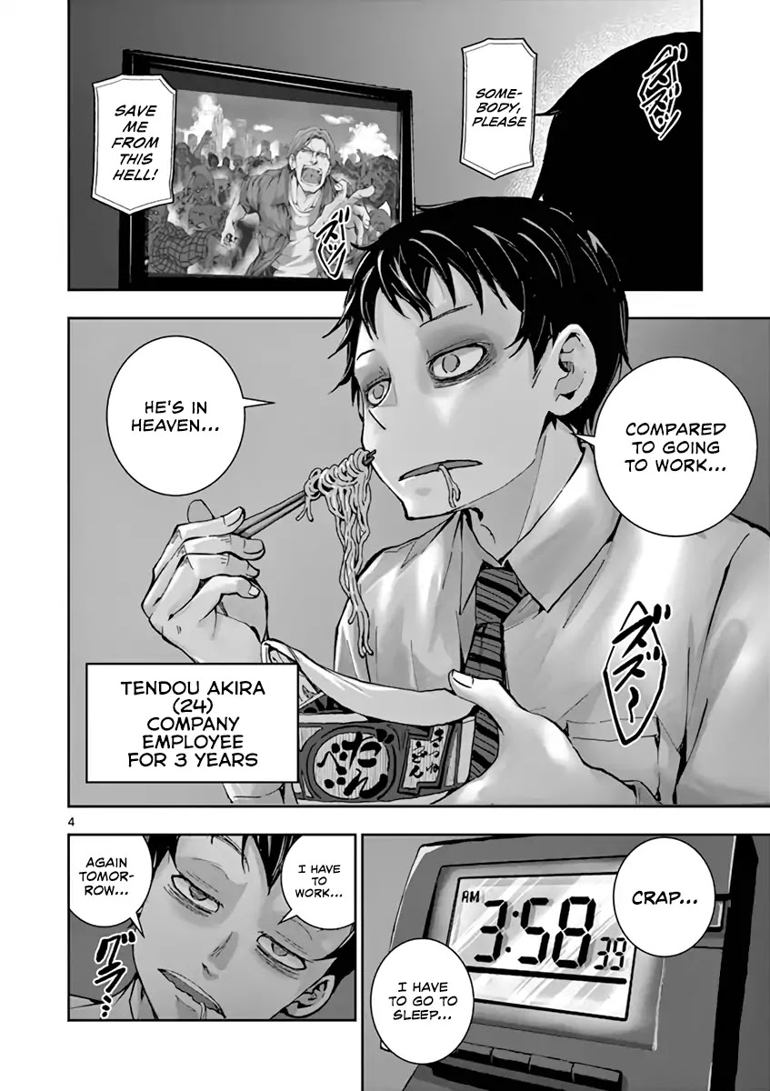Zombie 100 ~100 Things I Want to do Before I Become a Zombie~ Chapter 1 - Page 7
