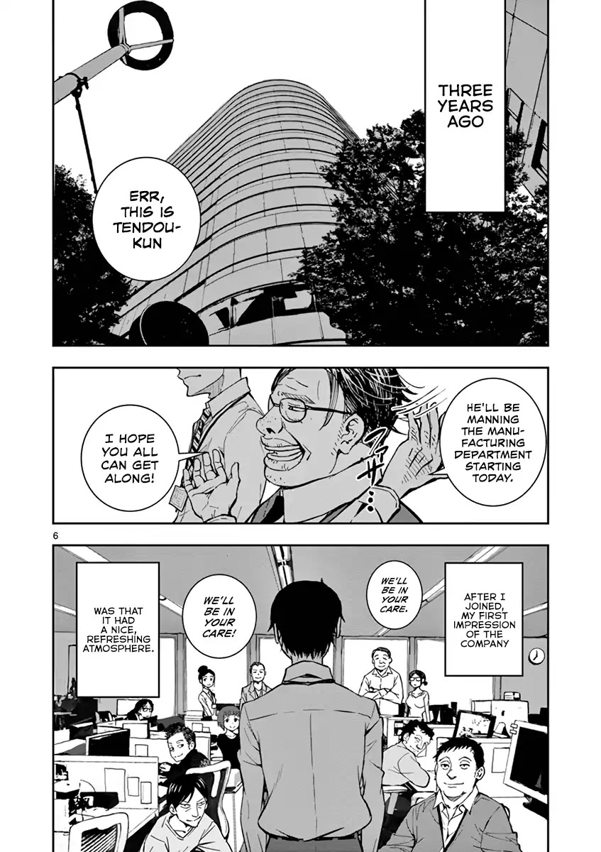 Zombie 100 ~100 Things I Want to do Before I Become a Zombie~ Chapter 1 - Page 9