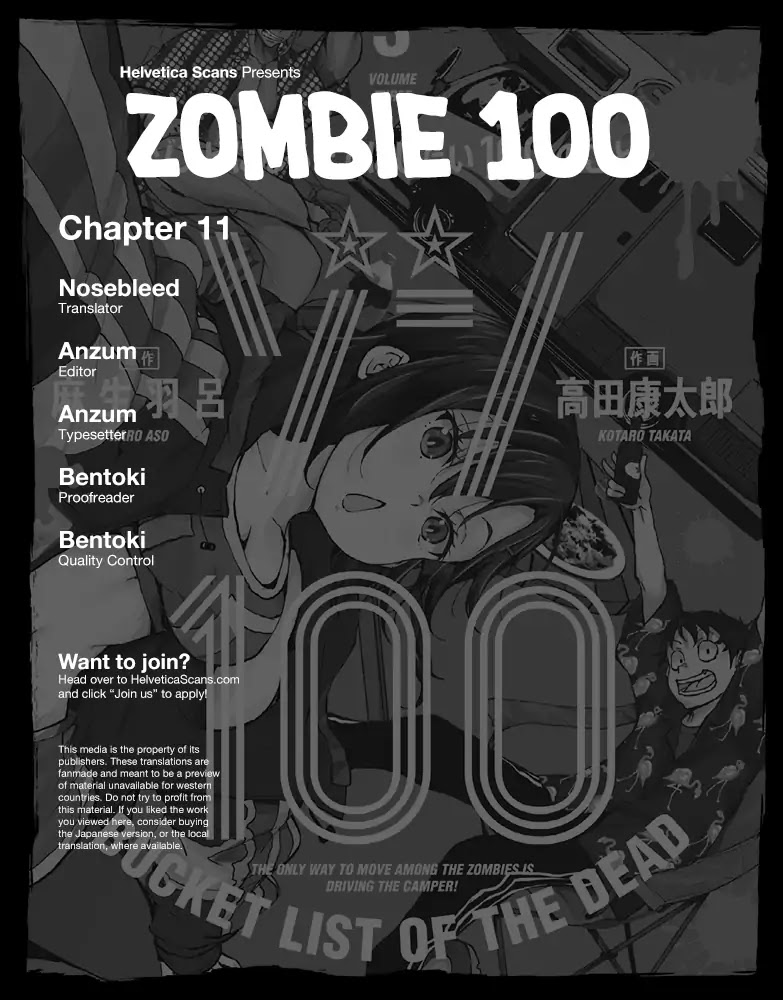 Zombie 100 ~100 Things I Want to do Before I Become a Zombie~ Chapter 11 - Page 1