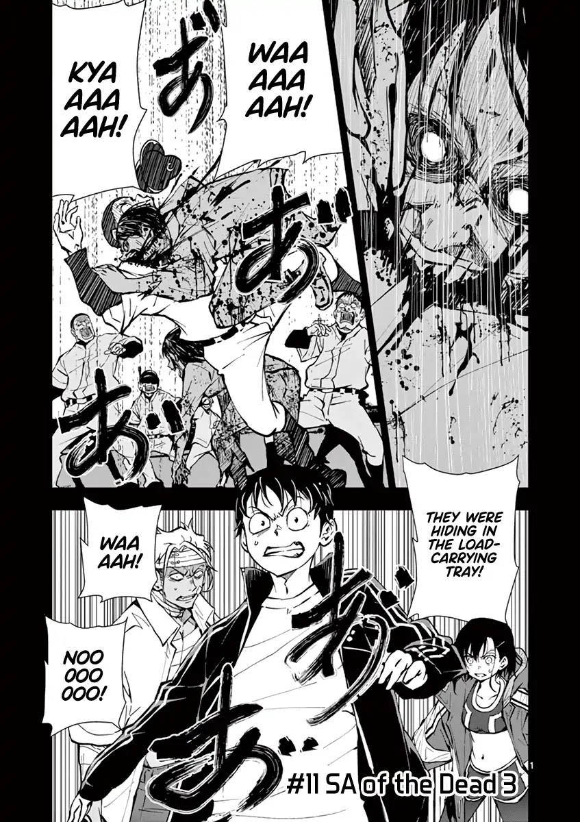 Zombie 100 ~100 Things I Want to do Before I Become a Zombie~ Chapter 11 - Page 2