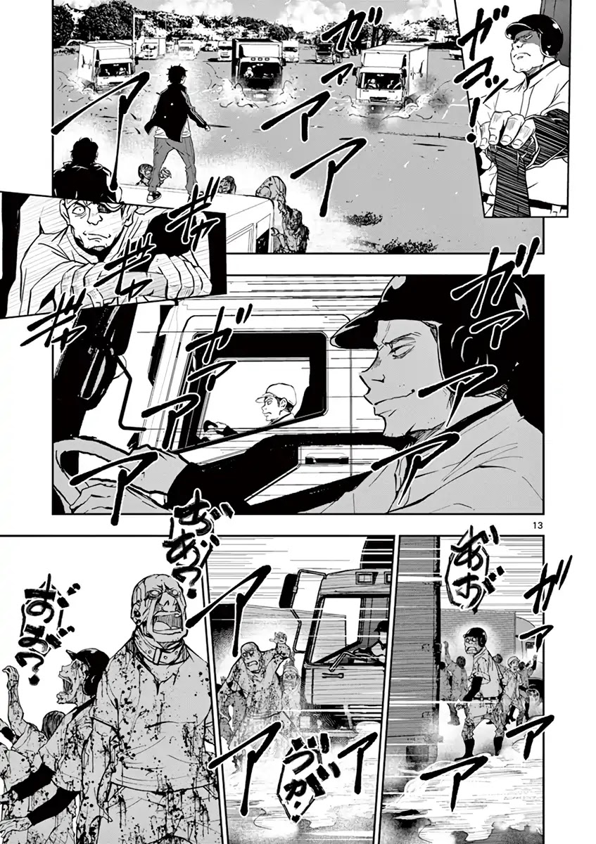 Zombie 100 ~100 Things I Want to do Before I Become a Zombie~ Chapter 11 - Page 13