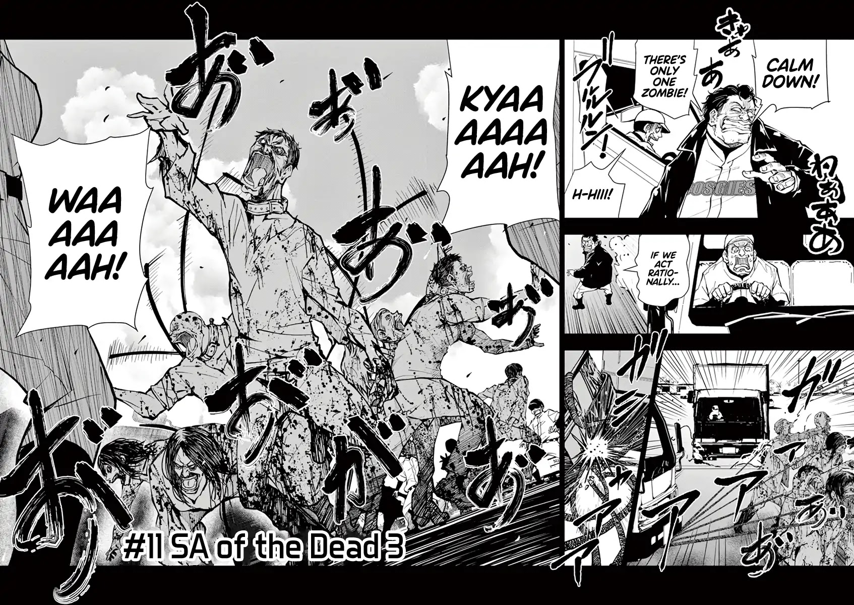 Zombie 100 ~100 Things I Want to do Before I Become a Zombie~ Chapter 11 - Page 3