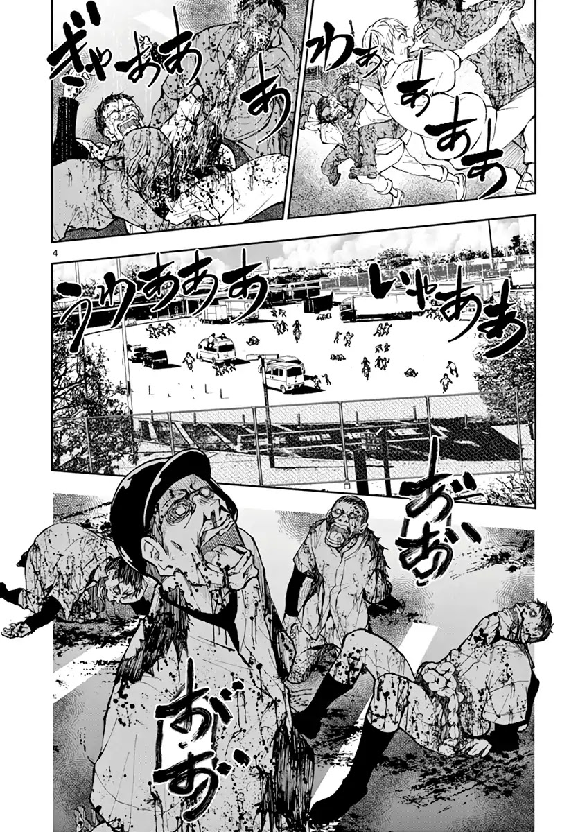 Zombie 100 ~100 Things I Want to do Before I Become a Zombie~ Chapter 11 - Page 4