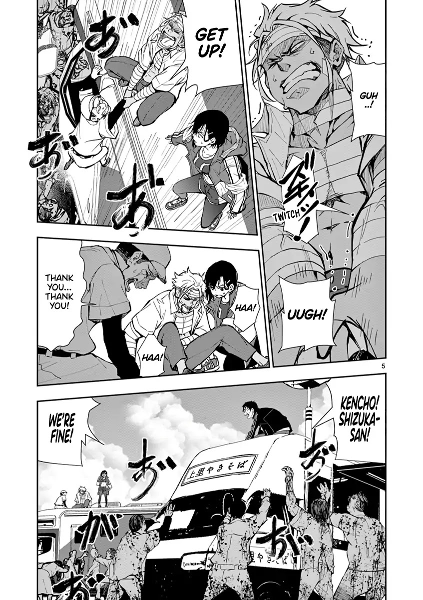 Zombie 100 ~100 Things I Want to do Before I Become a Zombie~ Chapter 11 - Page 5