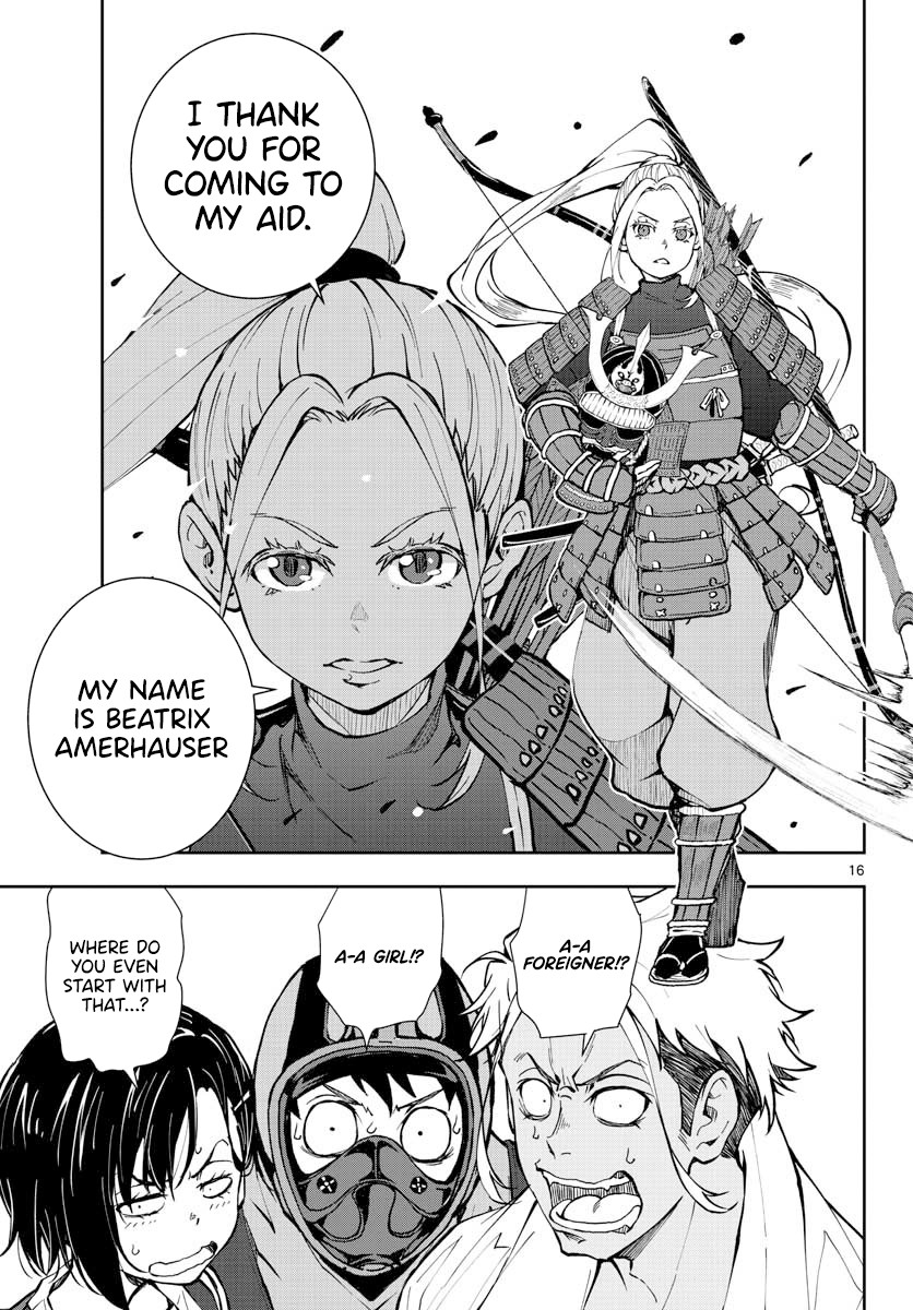 Zombie 100 ~100 Things I Want to do Before I Become a Zombie~ Chapter 12 - Page 13