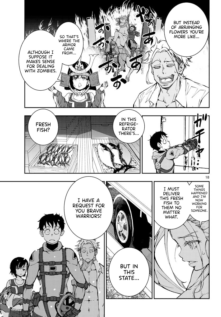 Zombie 100 ~100 Things I Want to do Before I Become a Zombie~ Chapter 12 - Page 15