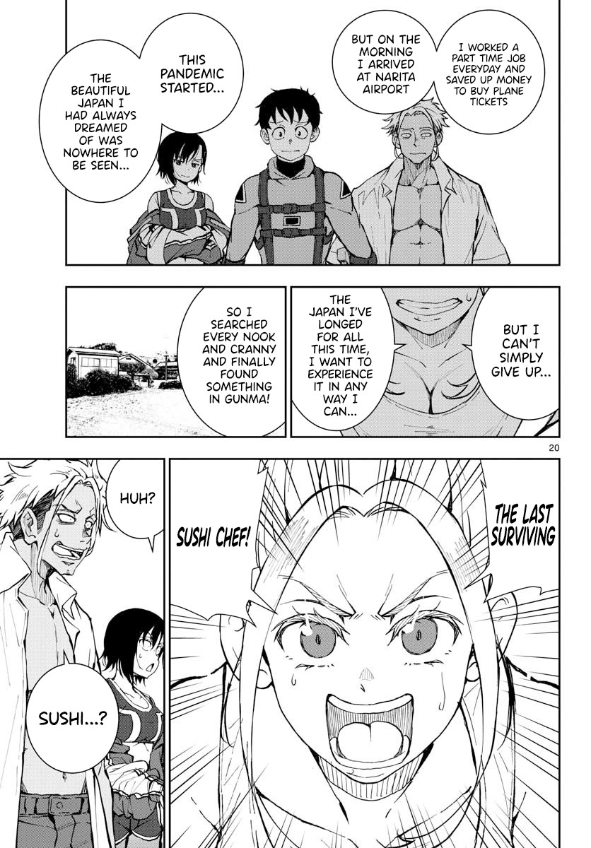 Zombie 100 ~100 Things I Want to do Before I Become a Zombie~ Chapter 12 - Page 17