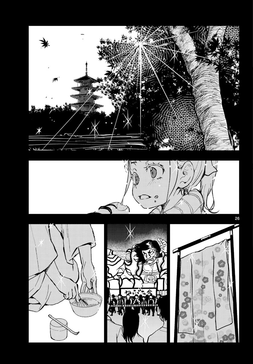 Zombie 100 ~100 Things I Want to do Before I Become a Zombie~ Chapter 12 - Page 23