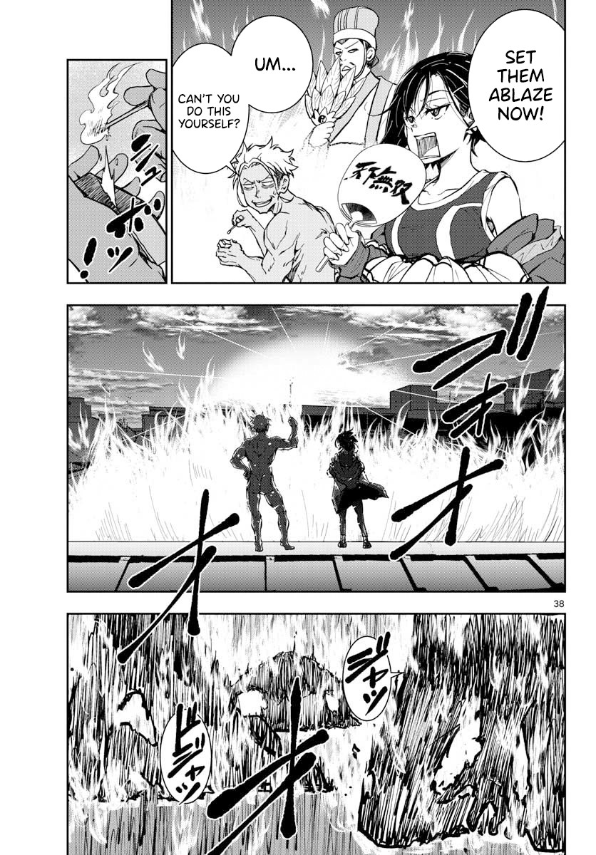 Zombie 100 ~100 Things I Want to do Before I Become a Zombie~ Chapter 12 - Page 33