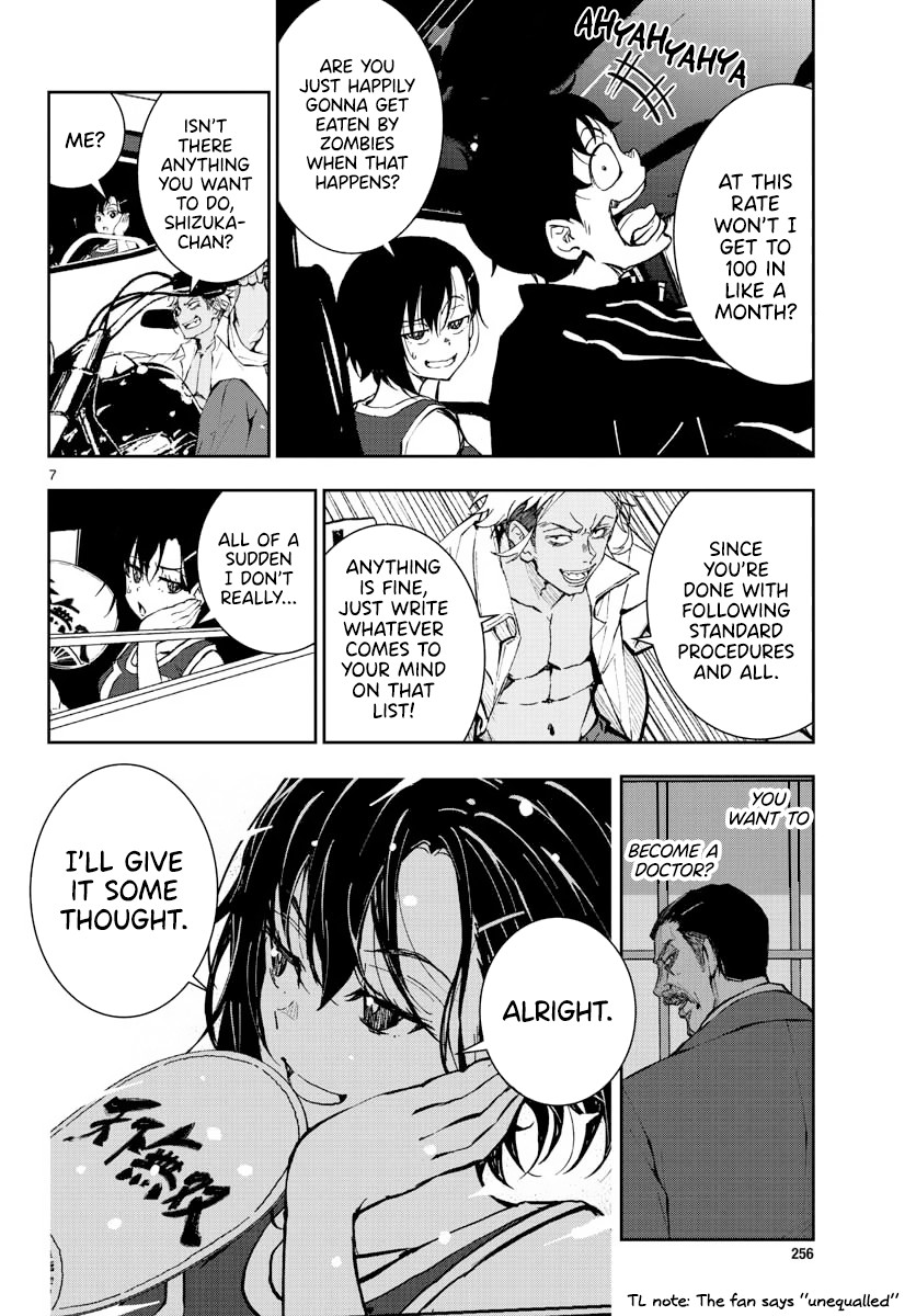 Zombie 100 ~100 Things I Want to do Before I Become a Zombie~ Chapter 12 - Page 6