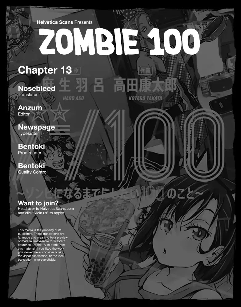 Zombie 100 ~100 Things I Want to do Before I Become a Zombie~ Chapter 13 - Page 1
