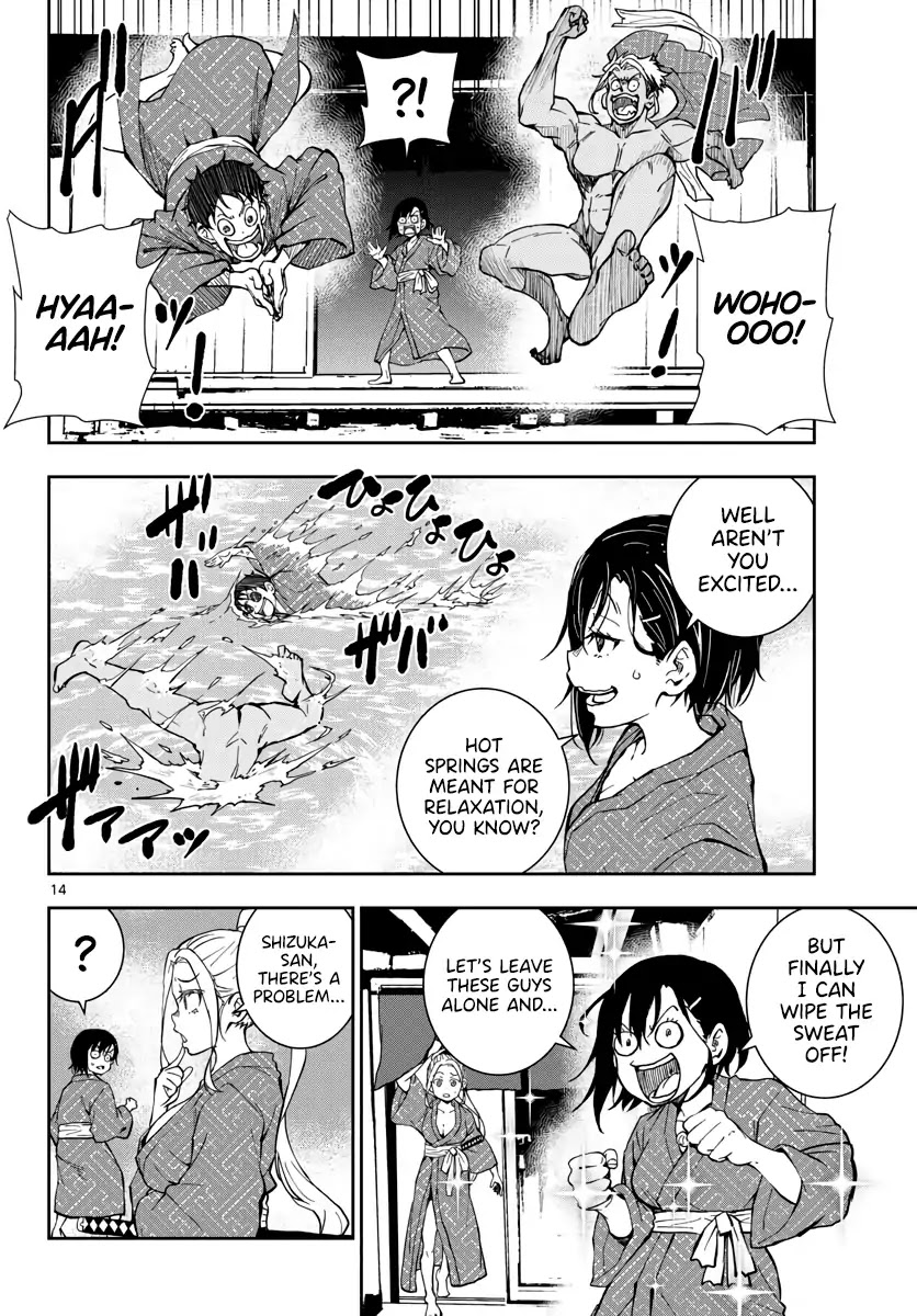 Zombie 100 ~100 Things I Want to do Before I Become a Zombie~ Chapter 13 - Page 13