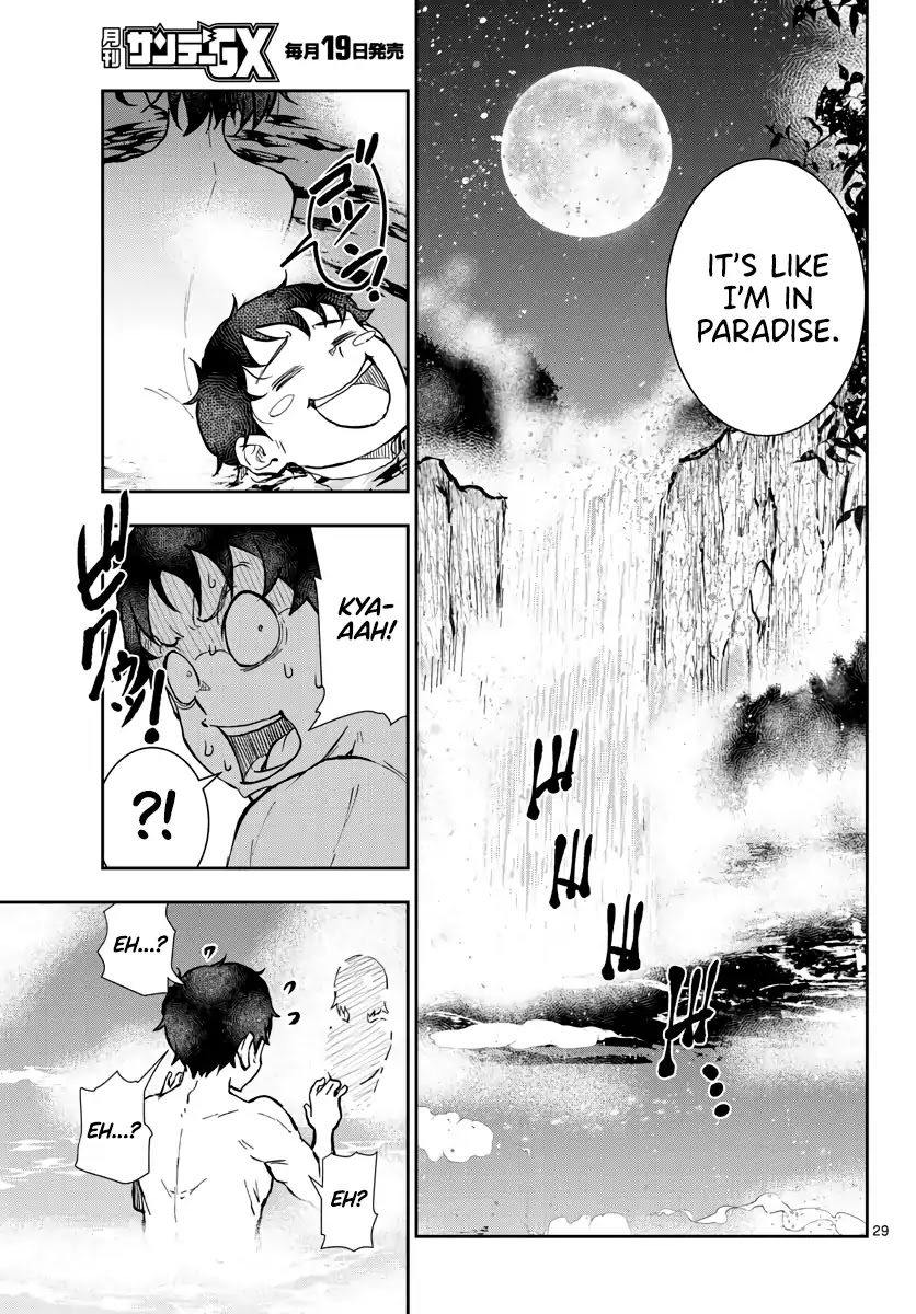 Zombie 100 ~100 Things I Want to do Before I Become a Zombie~ Chapter 13 - Page 27