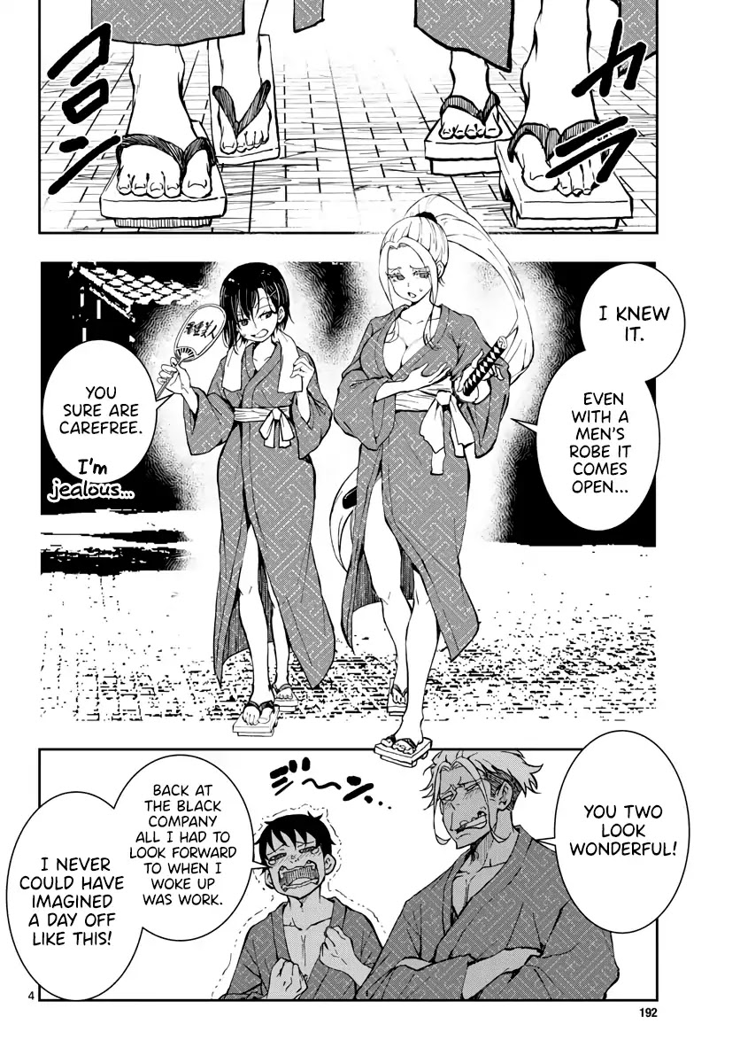 Zombie 100 ~100 Things I Want to do Before I Become a Zombie~ Chapter 13 - Page 4