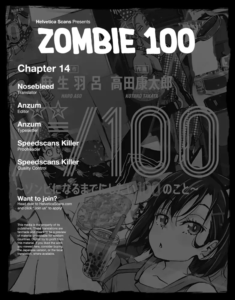Zombie 100 ~100 Things I Want to do Before I Become a Zombie~ Chapter 14 - Page 1
