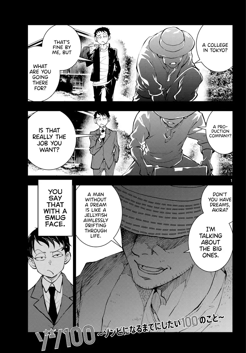 Zombie 100 ~100 Things I Want to do Before I Become a Zombie~ Chapter 14 - Page 2