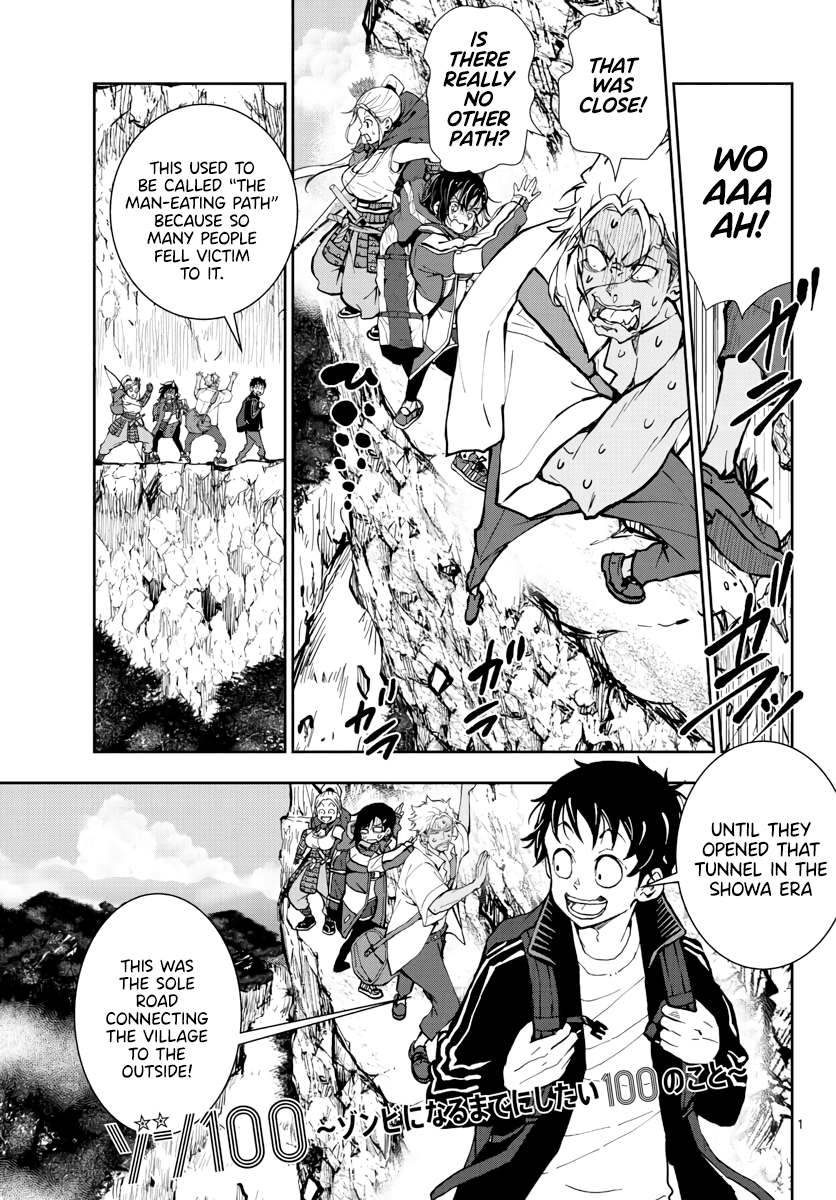 Zombie 100 ~100 Things I Want to do Before I Become a Zombie~ Chapter 15 - Page 2