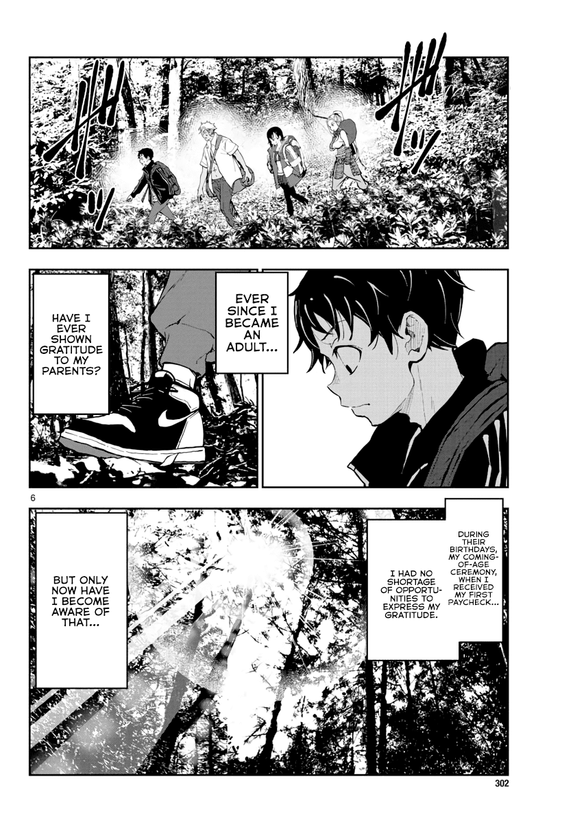 Zombie 100 ~100 Things I Want to do Before I Become a Zombie~ Chapter 15 - Page 6