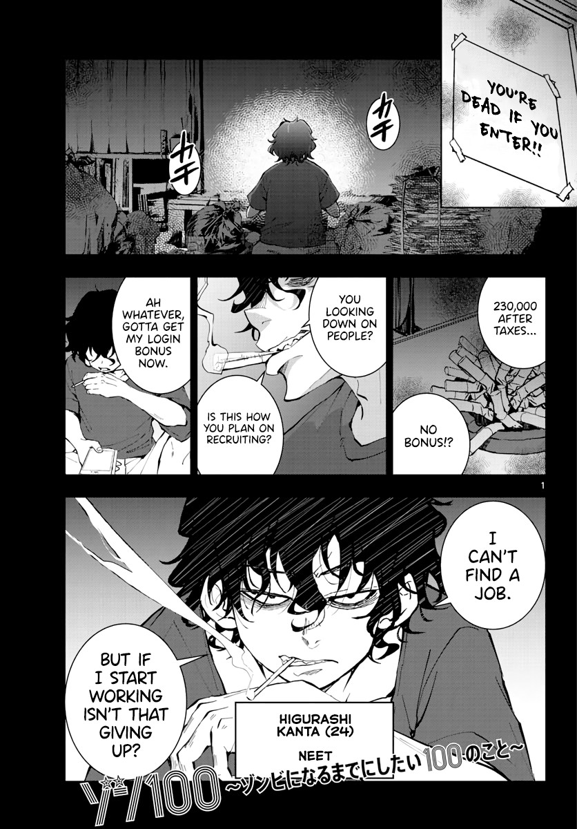 Zombie 100 ~100 Things I Want to do Before I Become a Zombie~ Chapter 16 - Page 2