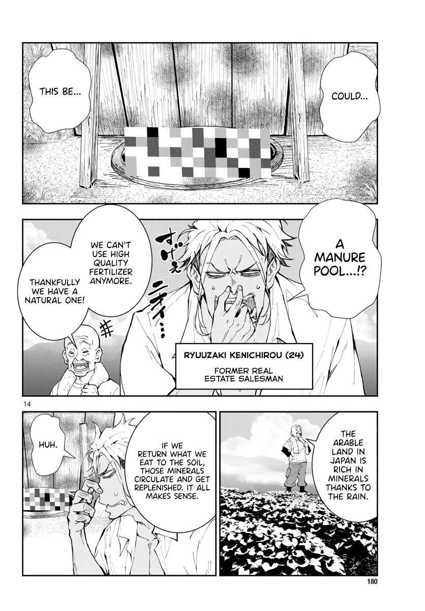 Zombie 100 ~100 Things I Want to do Before I Become a Zombie~ Chapter 16 - Page 15