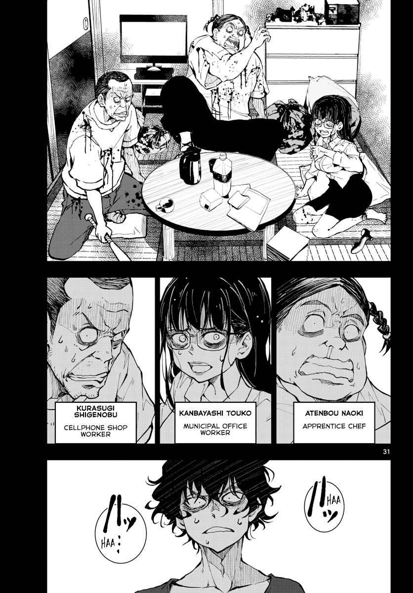 Zombie 100 ~100 Things I Want to do Before I Become a Zombie~ Chapter 16 - Page 32