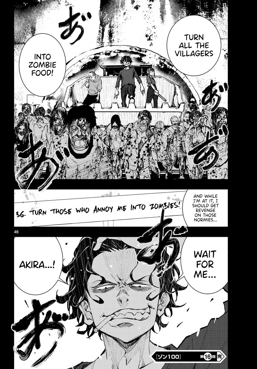 Zombie 100 ~100 Things I Want to do Before I Become a Zombie~ Chapter 16 - Page 47