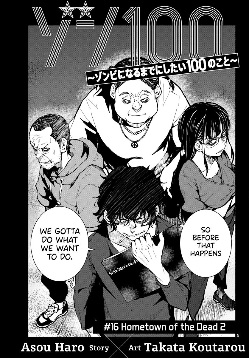Zombie 100 ~100 Things I Want to do Before I Become a Zombie~ Chapter 16 - Page 6
