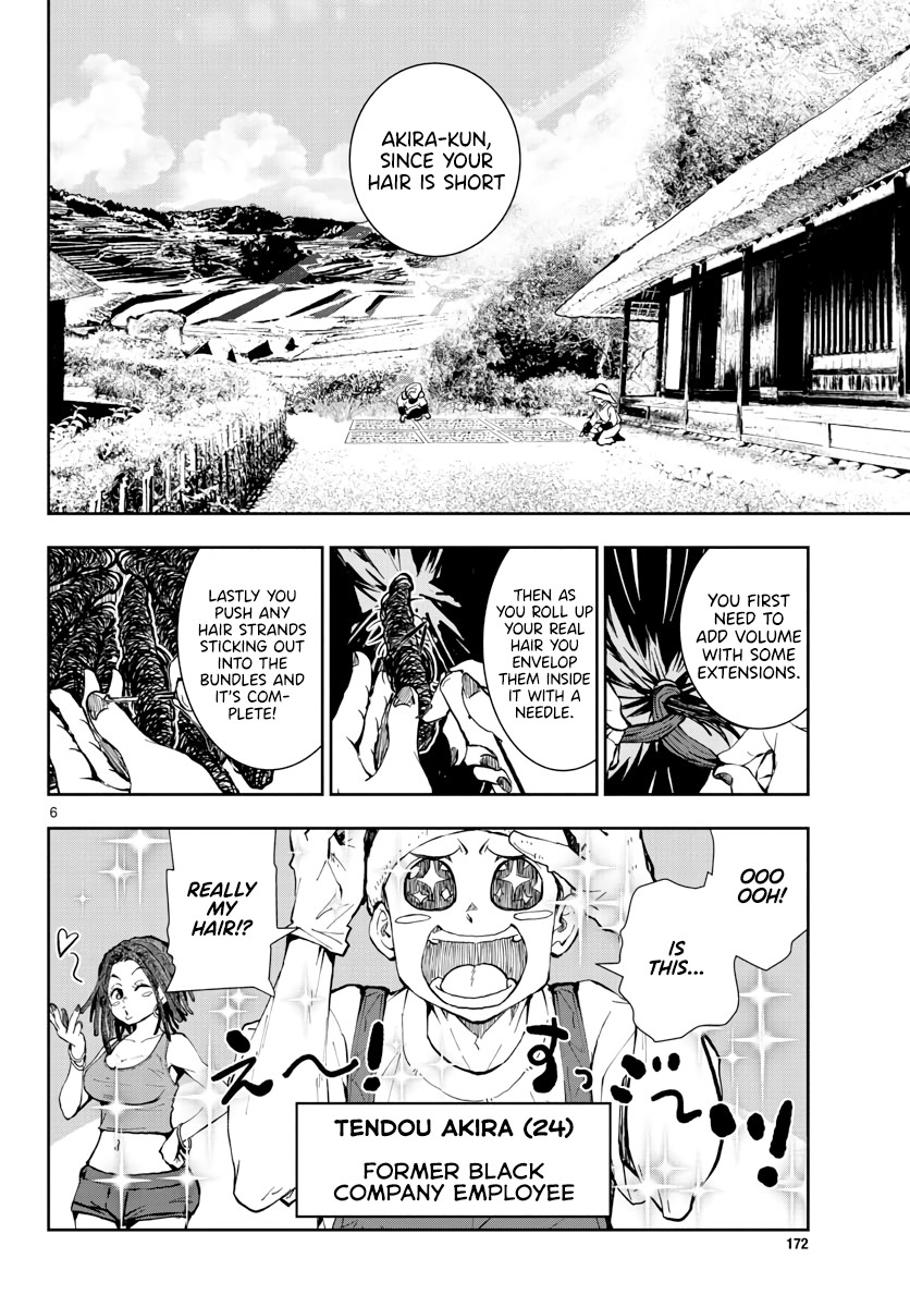 Zombie 100 ~100 Things I Want to do Before I Become a Zombie~ Chapter 16 - Page 7