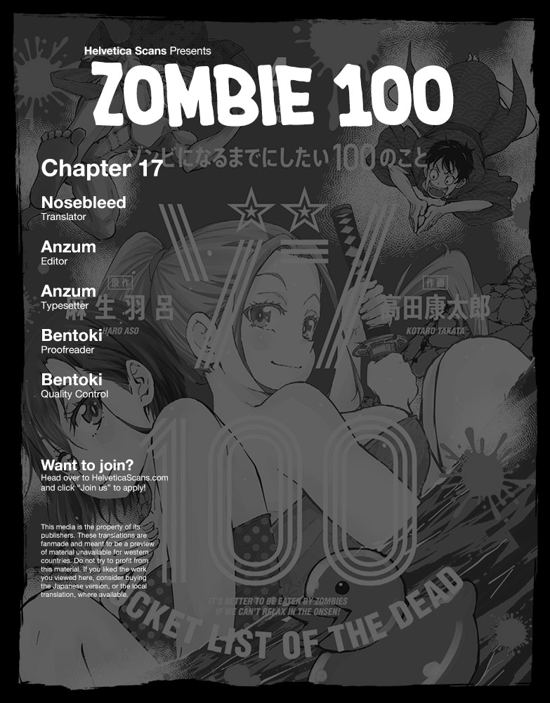 Zombie 100 ~100 Things I Want to do Before I Become a Zombie~ Chapter 17 - Page 1
