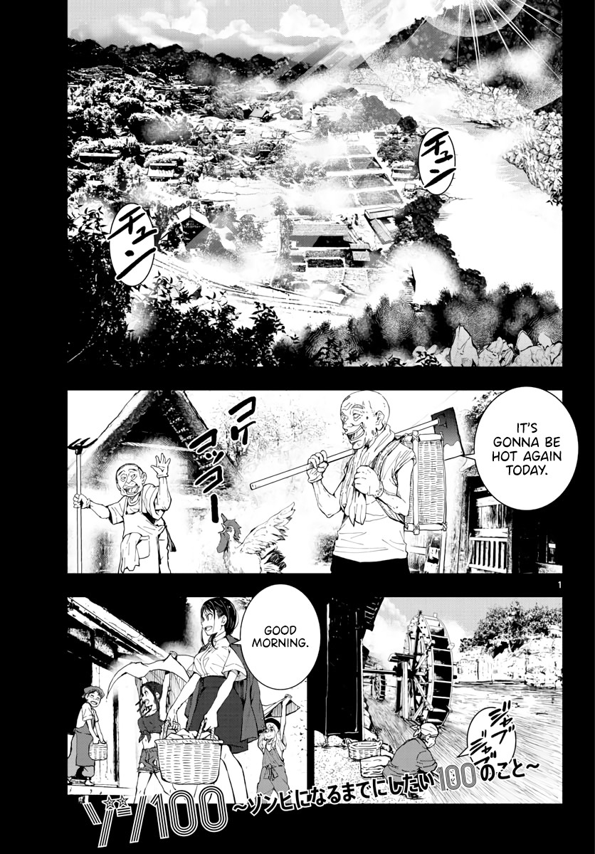 Zombie 100 ~100 Things I Want to do Before I Become a Zombie~ Chapter 17 - Page 2