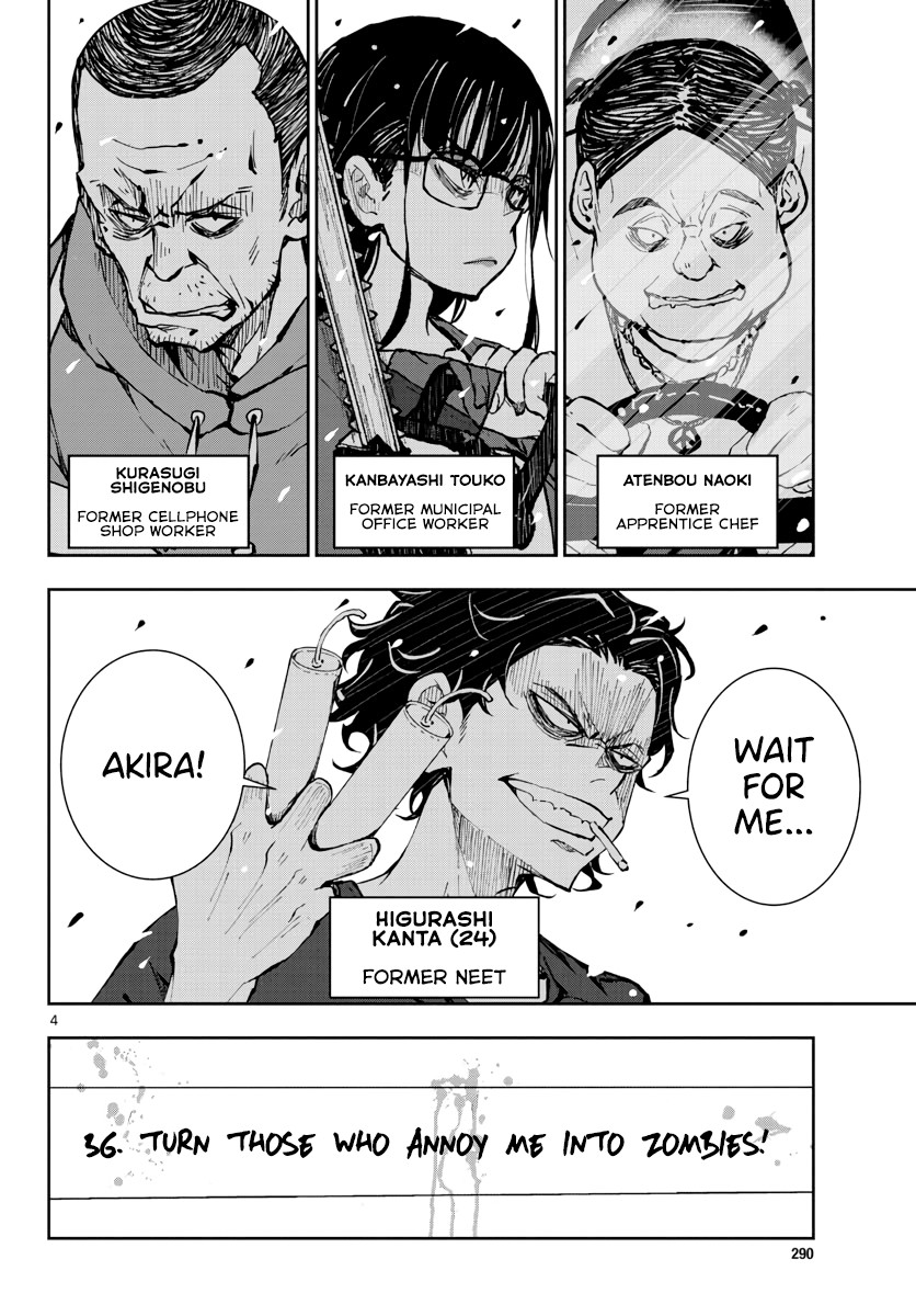 Zombie 100 ~100 Things I Want to do Before I Become a Zombie~ Chapter 17 - Page 4