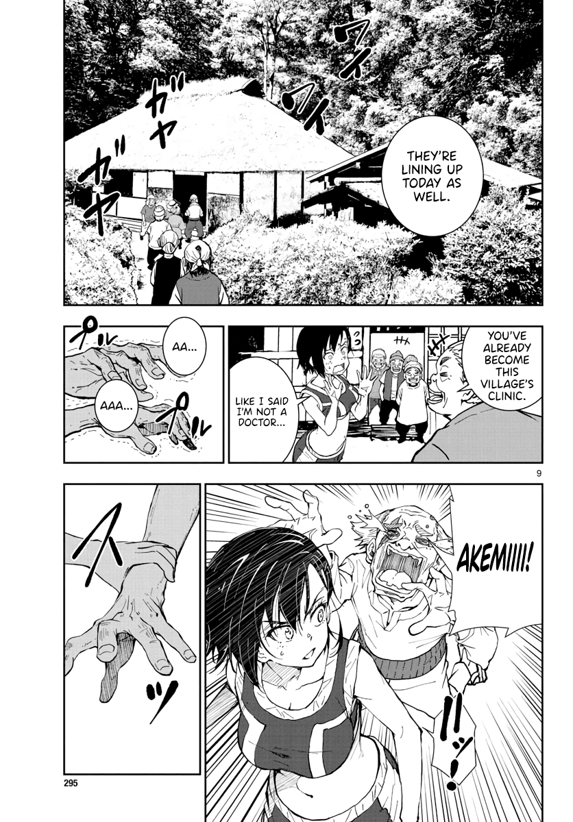 Zombie 100 ~100 Things I Want to do Before I Become a Zombie~ Chapter 17 - Page 9