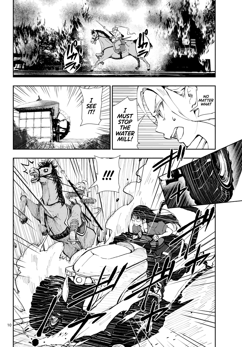 Zombie 100 ~100 Things I Want to do Before I Become a Zombie~ Chapter 18 - Page 11